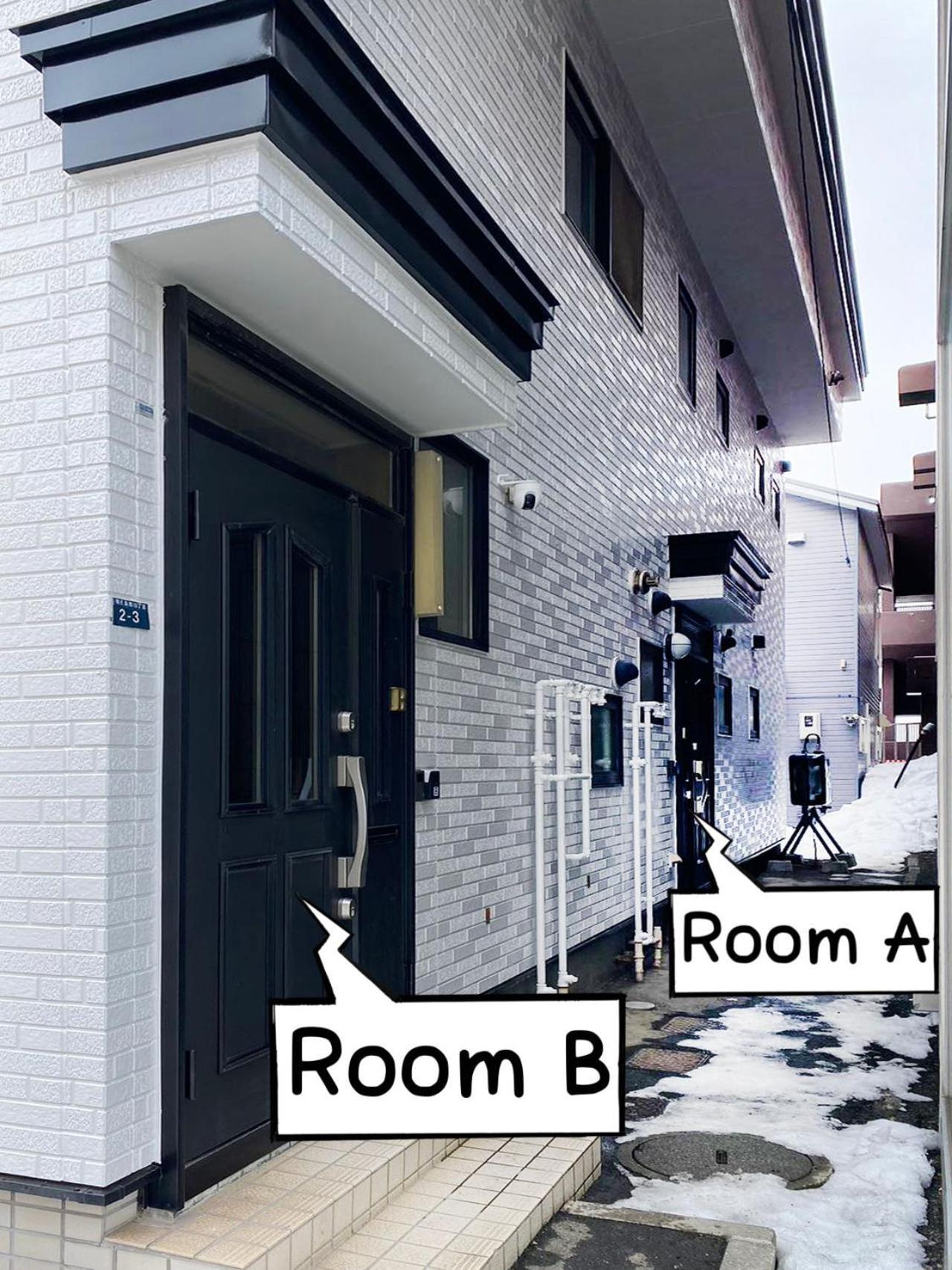Dream Tree 札幌市电步行0分钟 超市步行1分钟 Exterior foto